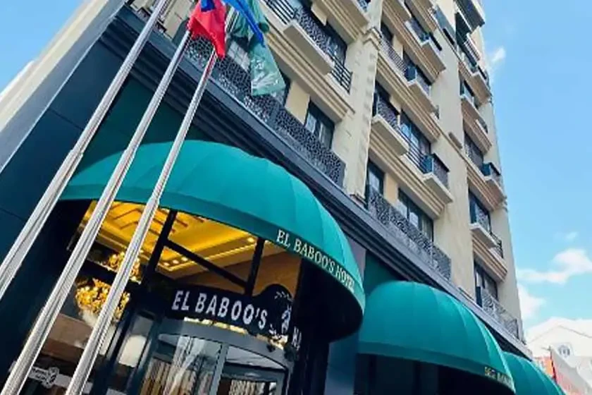هتل ال بابوس وان | El Baboos |